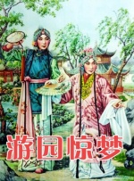 日韩在线视频不卡